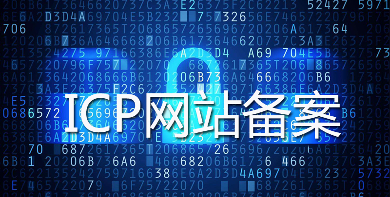 網(wǎng)站改版、ITYG.COM 更換備案主體